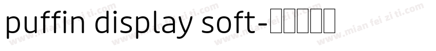 puffin display soft字体转换